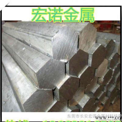 直销**1070A铝合金板1070A方棒 1070A六角棒