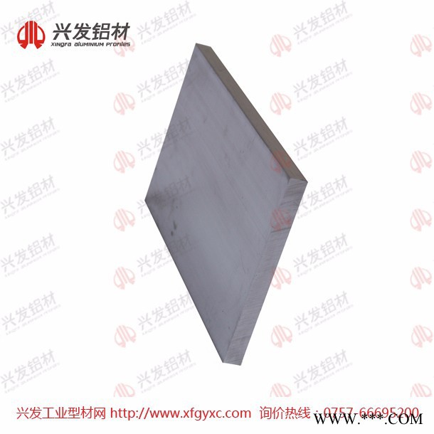 兴发铝业佛山铝型材生产**6063铝板材|规格定制图3