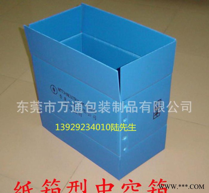 定制中空板箱 防静电瓦楞板塑料箱 生产印刷一体化质量保证图3