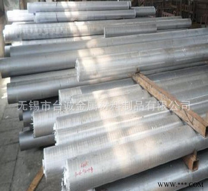 专业生产2A01铝合金板2A01铝棒 低强度硬铝 提供材质证图2