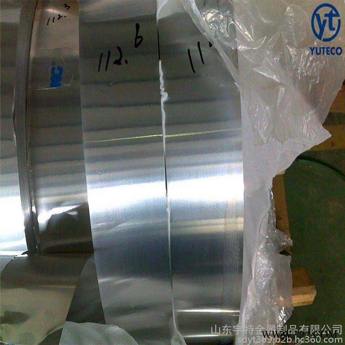 宇特 1060铝带 1060铝带 3003铝带 铝板切割图1