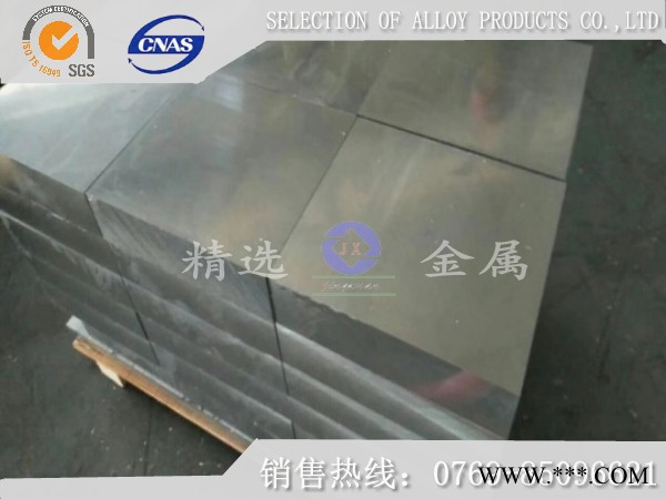 超声波用铝板L4M批发图6