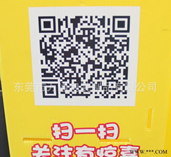 专业定做PP隔板 环保耐用塑料中空板卷材 黑色防静电瓦楞板图2