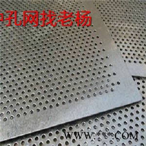 永昂冲孔网片建筑装饰网 铝板装饰网 冲孔网装饰网装饰网4s幕墙装饰网铝板冲孔装饰网洞洞铝板金属装网铝网板外墙装饰图2