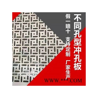 永昂冲孔网片建筑装饰网 铝板装饰网 冲孔网装饰网装饰网4s幕墙装饰网铝板冲孔装饰网洞洞铝板金属装网铝网板外墙装饰