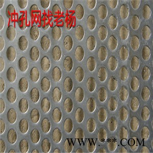永昂冲孔网片建筑装饰网 铝板装饰网 冲孔网装饰网装饰网4s幕墙装饰网铝板冲孔装饰网洞洞铝板金属装网铝网板外墙装饰图3