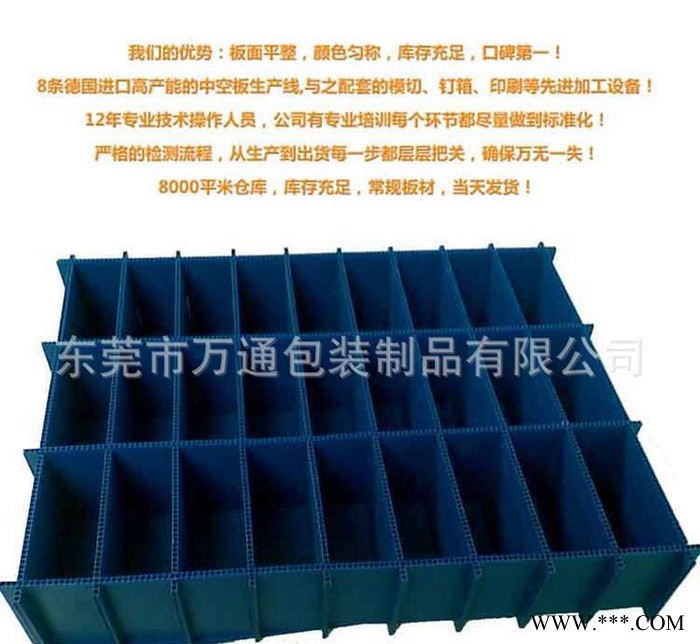 全新料瓦楞板刀卡/中空板刀卡/塑料刀卡 可定做规格质量保证图3