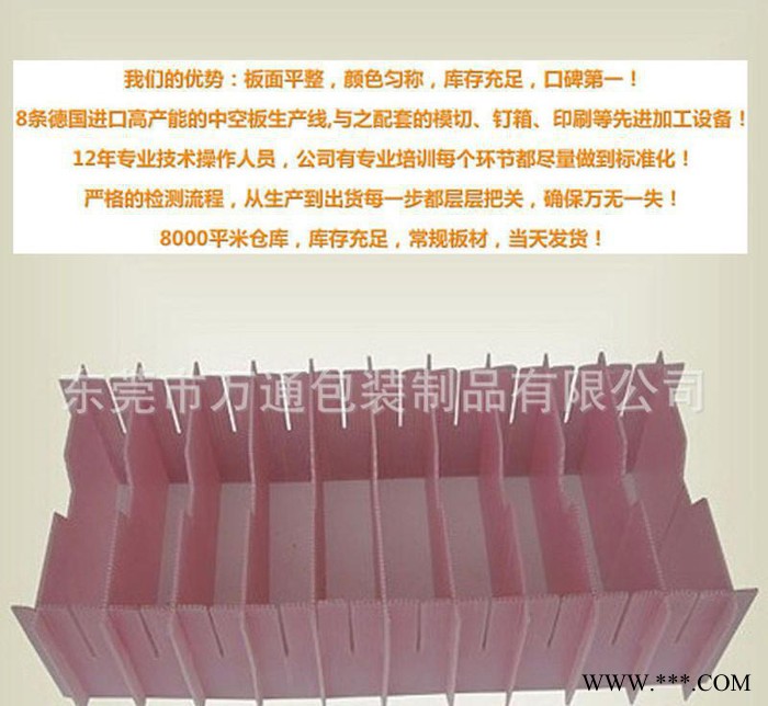 全新料瓦楞板刀卡/中空板刀卡/塑料刀卡 可定做规格质量保证图2