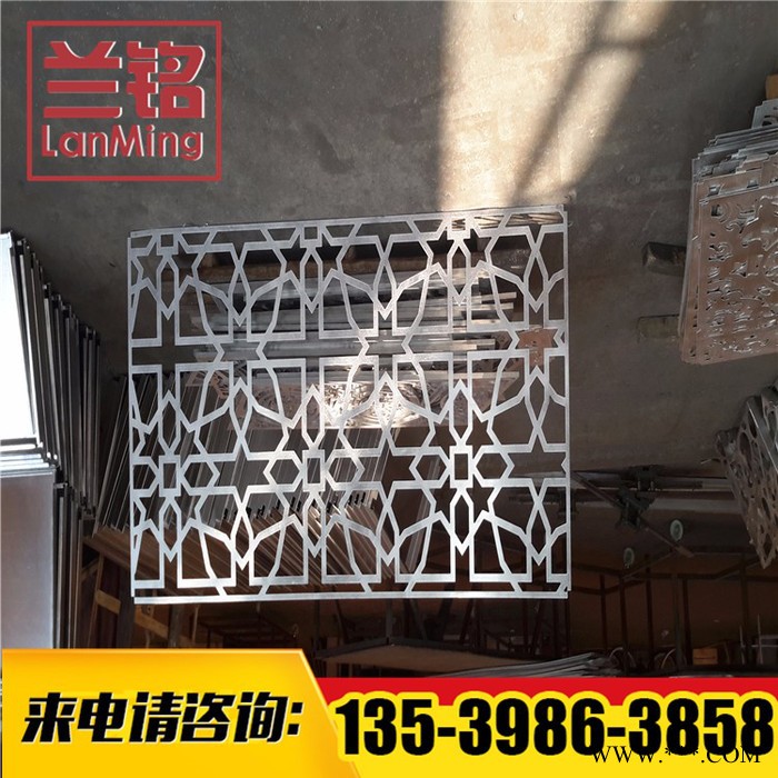 娄底室内外镂空雕花铝板供应 雕花镂空铝板厂家/质量保障图3