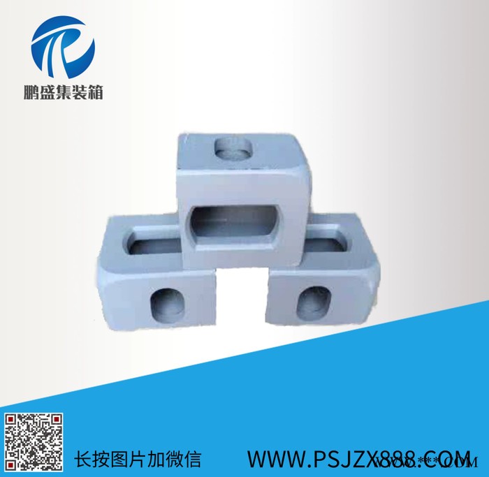 天津鹏盛 集装箱、集装箱角件、集装箱侧板、集装箱瓦楞板图3