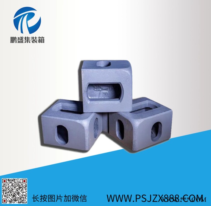 天津鹏盛 集装箱、集装箱角件、集装箱侧板、集装箱瓦楞板图2