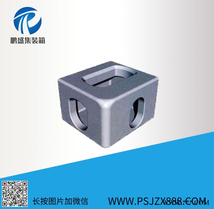 天津鹏盛 集装箱、集装箱角件、集装箱侧板、集装箱瓦楞板图4