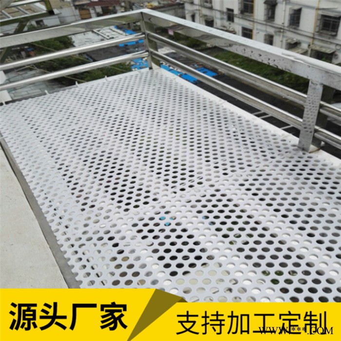 欢迎致电 304不锈钢圆孔铝板冲孔网片 穿孔铝板加工孔板铝网 量大优惠图8