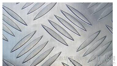供应东莞1060花纹铝板、3003花纹铝合金板、广东5052花纹铝合金板图5