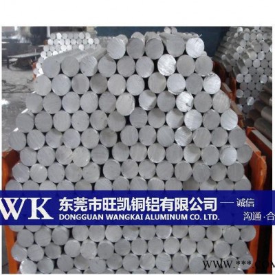 旺凯现货8090铝合金 8090铝合金板 铝箔用铝