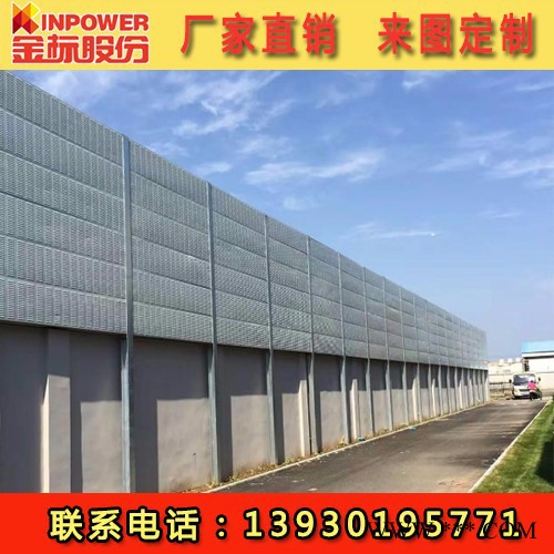 铝板隔声屏障隔音效果好吗 金属铝板隔声屏障厂家规格样式设计图3