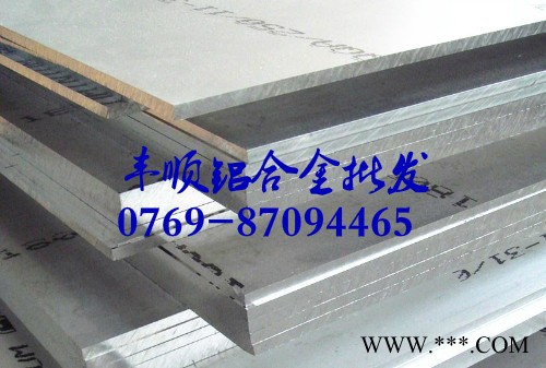 2024铝合金板图1