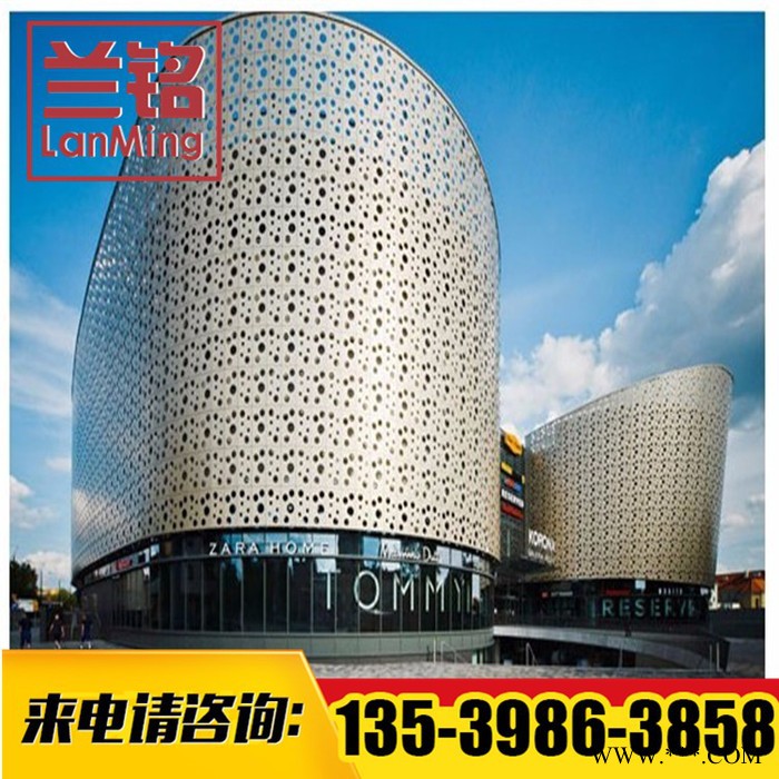 兰铭**雕花铝板供应  雕花铝板实力厂家 品质保证图1