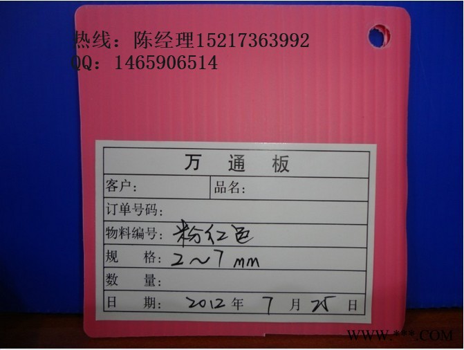 爆款批深圳 龙岗PP塑料防静电中空板隔板 塑料PP瓦楞板 万通板钙塑板图2
