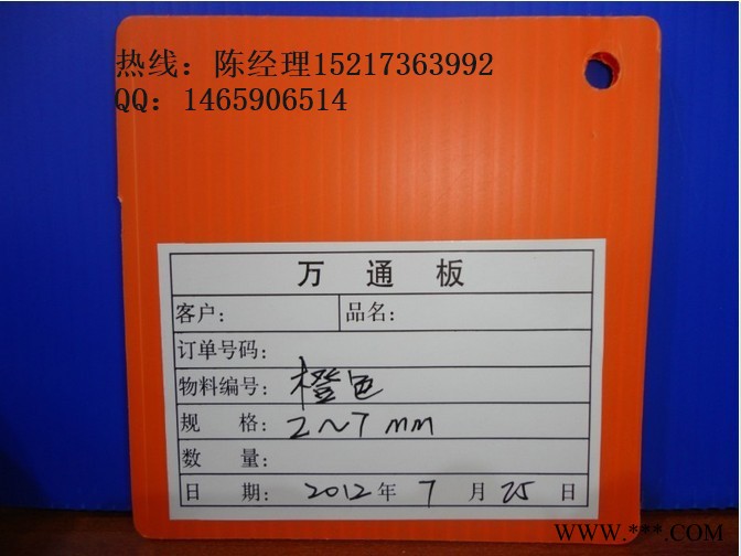 爆款批深圳 龙岗PP塑料防静电中空板隔板 塑料PP瓦楞板 万通板钙塑板