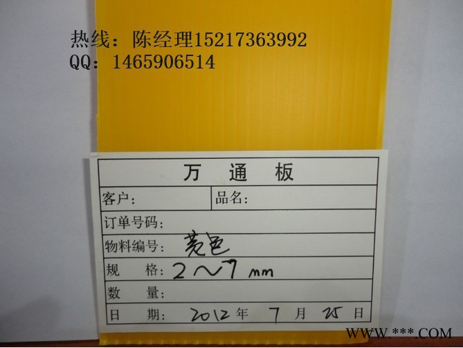 爆款批深圳 龙岗PP塑料防静电中空板隔板 塑料PP瓦楞板 万通板钙塑板图3