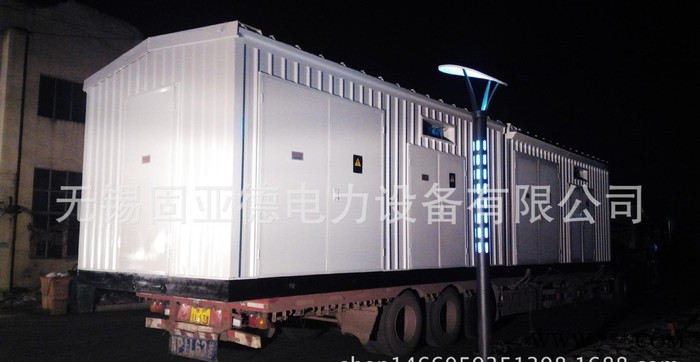 钢结构瓦楞板预装式模块化集装箱式钢结构瓦楞板预制舱图3