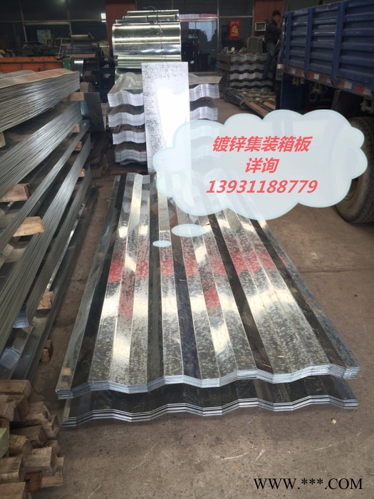 专业生产内蒙古/新疆/阿勒泰/天津集装箱瓦楞板镀锌压型板常年库存低价销售冷板镀锌瓦楞板图2