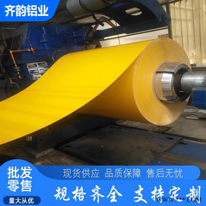 专业供应1060彩图铝板 3003彩涂铝板 3004彩图铝卷5052 彩图铝卷 颜色可按客户要求图6