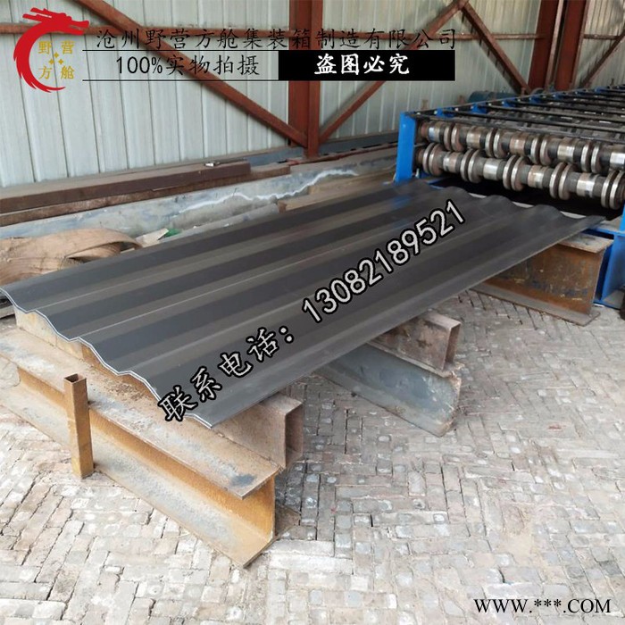 野营方舱 集装箱侧板大瓦楞板八字集装箱车厢板波浪板集装箱集装箱材料图3