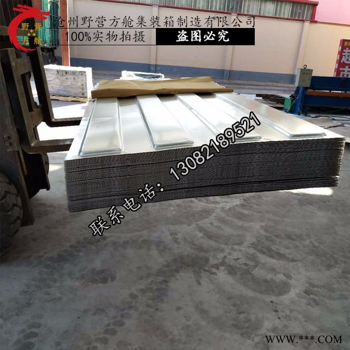 野营方舱 集装箱侧板大瓦楞板八字集装箱车厢板波浪板集装箱集装箱材料图5