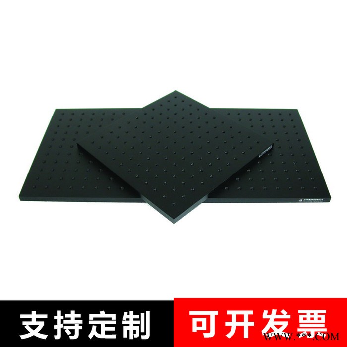 光学平台 FUTANSI  光学铝板平台应用图2