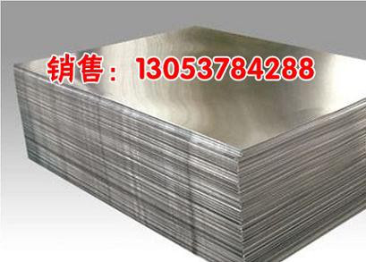 铝板 铝合金板 工业铝板铝合金图2