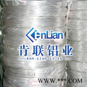 东莞肯联铝业有限公司,1050铝板 铝合金板1050a厂家图2