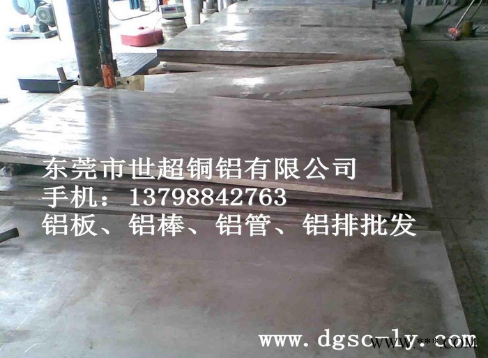 供应3003铝锰合金 国产3003铝合金板图1