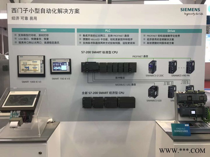 西门子主板(9槽)铝板图2