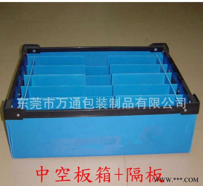 专业生产直销塑料瓦楞板骨架箱 电子配件pp中空板周转箱图2
