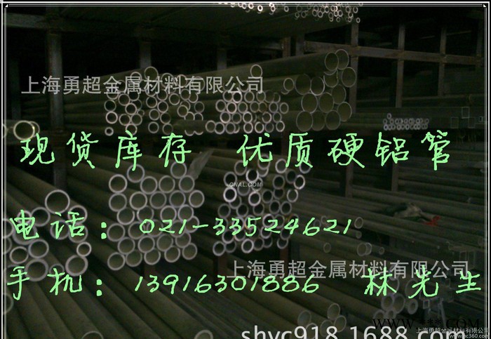 5754铝合金板_H111_0态_铝板铝棒_**_价格优惠质量保证图3