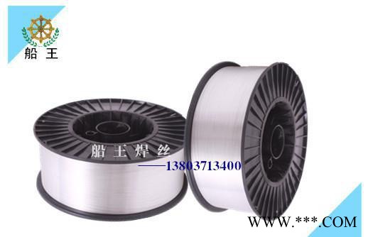 江西铝板焊接专用纯铝焊丝1100直径3.0图2