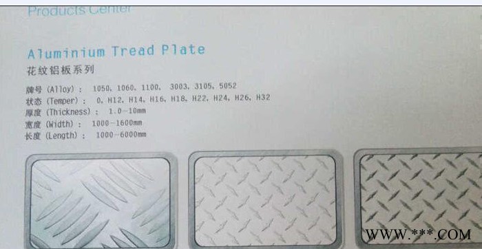 华拓直销5A02铝花纹板 珠海5A03指针型铝合金板 规格价图2