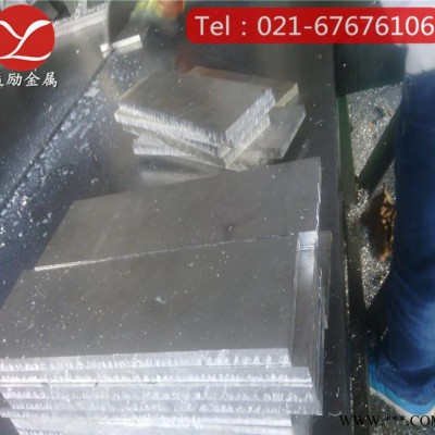 厂家上海益励直销7A19铝合金板，7A19铝棒，高强度7A19铝板现货