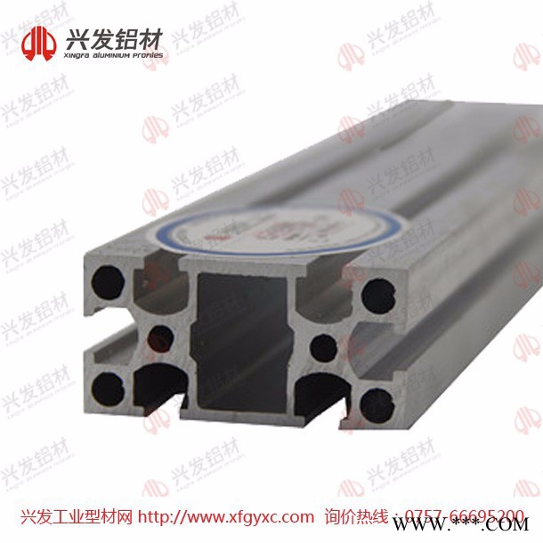 兴发铝业铝型材**4040工业铝型材图2