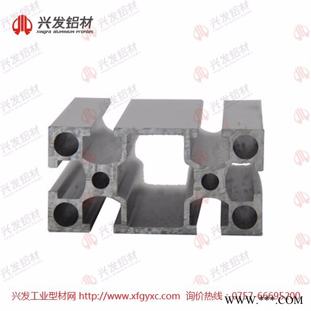 兴发铝业铝型材**4040工业铝型材图1