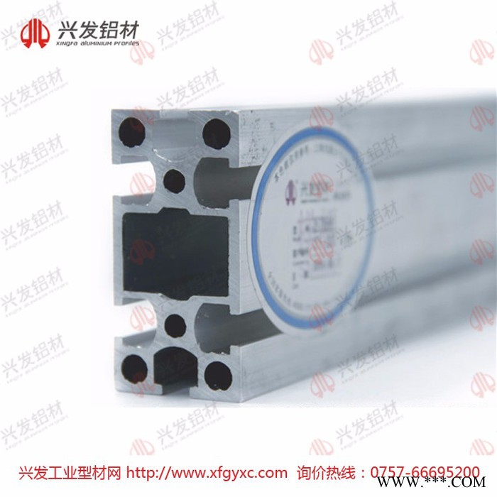 兴发铝业铝型材**4040工业铝型材图3