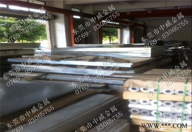 中威直销7075-T6铝板 国标7075硬质铝合金板 707图2