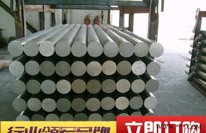 进口**铝镁带 AL5457镁铝棒 AL5457镁铝合金板图2