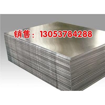 铝合金板 工业铝板铝合金