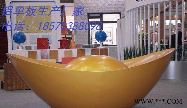 铝单板、蜂窝板、瓦楞板、双曲板、铝木纹板、铝仿石材板、铝网板、铝天花板图6