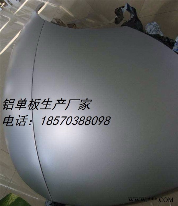 铝单板、蜂窝板、瓦楞板、双曲板、铝木纹板、铝仿石材板、铝网板、铝天花板图8