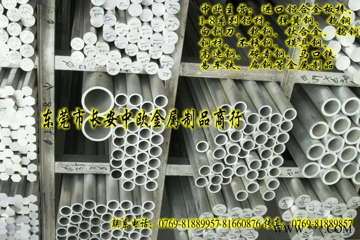 进口铝合金5052进口防锈铝板5052铝合金棒图3