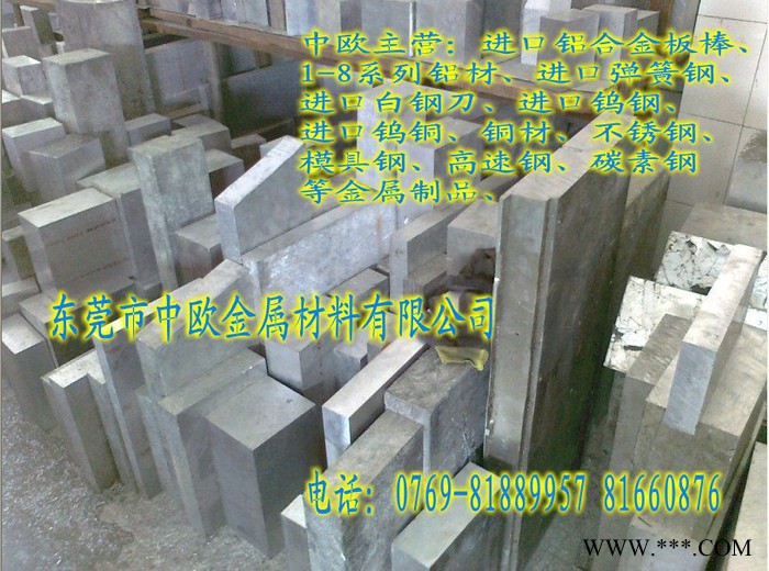 进口铝合金5052进口防锈铝板5052铝合金棒图2